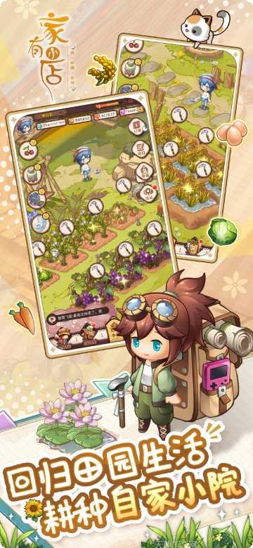 家有小店顾客吸引技巧