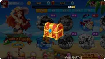 天天2棋牌苹果版