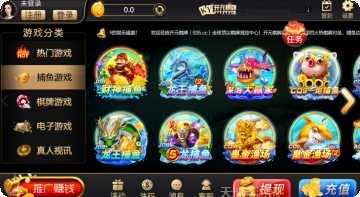 开元935cc玩家交流