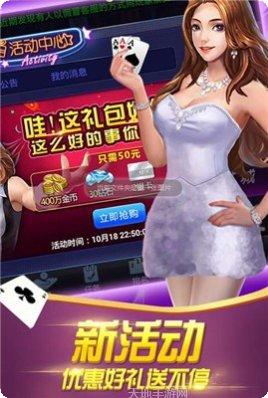海洋棋牌ios版