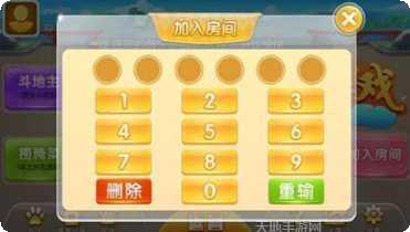 攸县碰胡子玩法