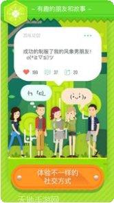 Will Glow The游戏攻略