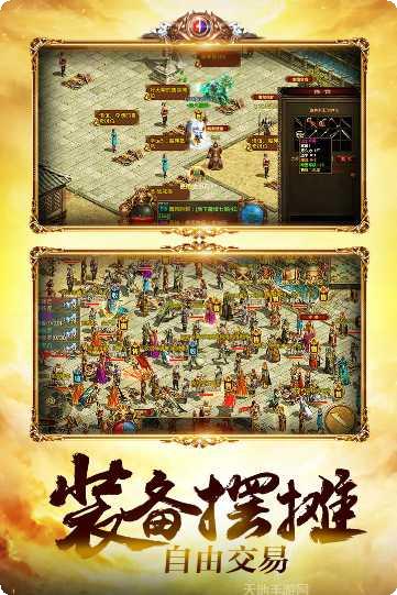 金装裁决之复古传世装备获取