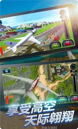 3D飞车大战游戏下载