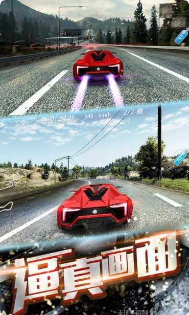 3D飞车大战游戏操作技巧