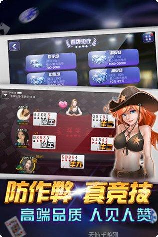 伍捌8棋牌最新版本