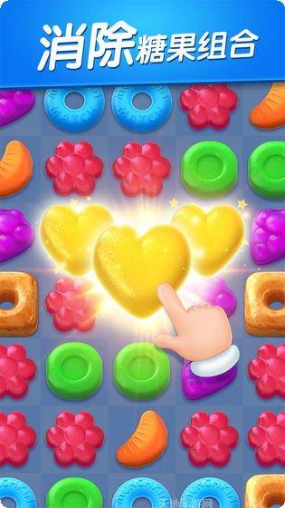 快乐消消消怎么玩