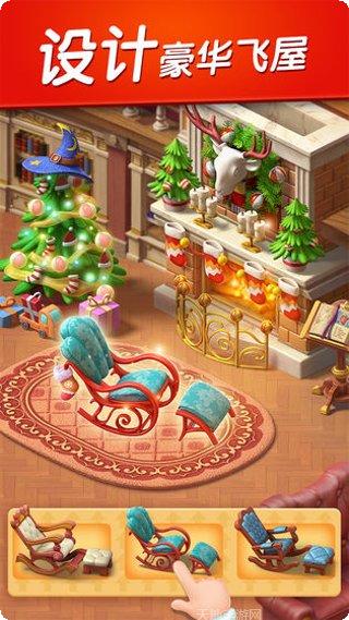 快乐消消消关卡解析