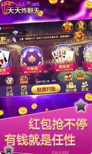 一点儿棋牌玩法介绍