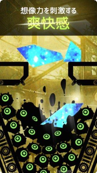 Slash Parkour最新版本