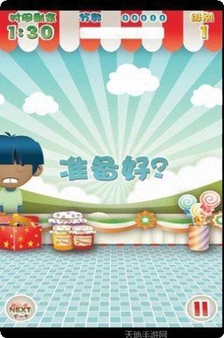 糖果小熊游戏攻略