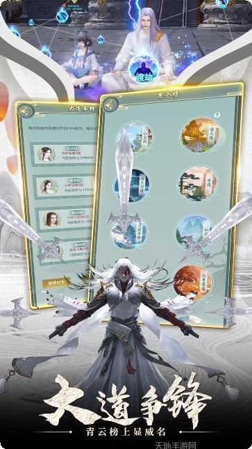 剑侠奇缘十里桃花活动