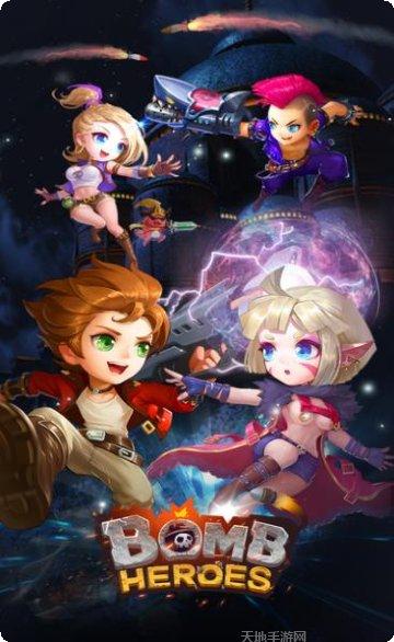 Blast Fever最新版本