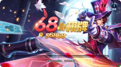 68棋牌玩法介绍