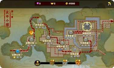 伏魔天师令攻略