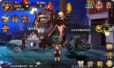 伏魔天师令角色推荐