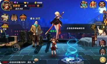 伏魔天师令装备获取