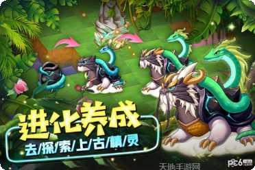 精灵萌宝贝角色介绍