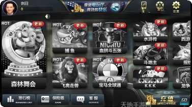 星耀电玩社区交流