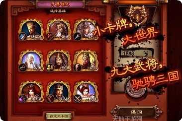 卧龙传奇冰雪无限刀玩法介绍