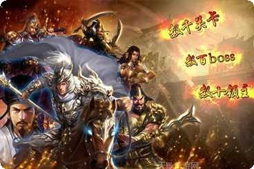 卧龙传奇冰雪无限刀下载地址