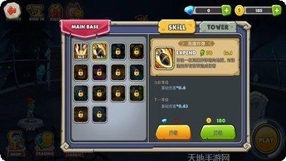 我的僵尸老婆攻略