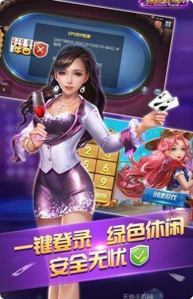 晟赢棋牌下载地址