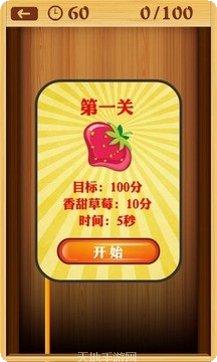 疯狂糖果粉碎好玩吗