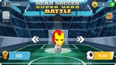 超级绳蛇3D最新版本