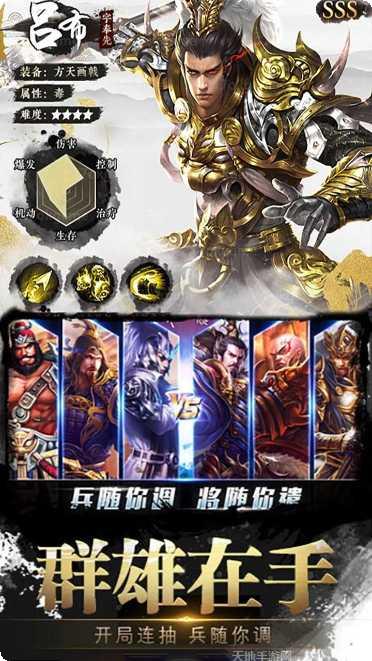 独步天下守卫雅典娜攻略