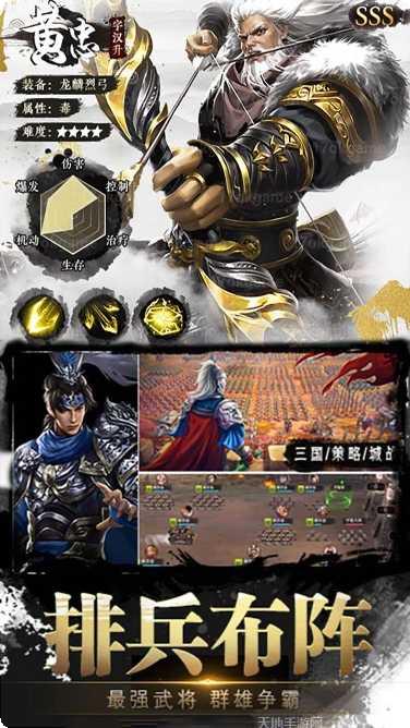 独步天下守卫雅典娜最新版本