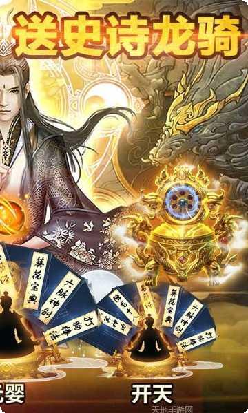 独步天下守卫雅典娜装备获取