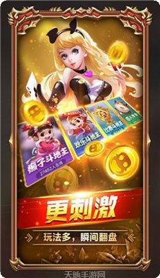 海贝之城棋牌在线玩