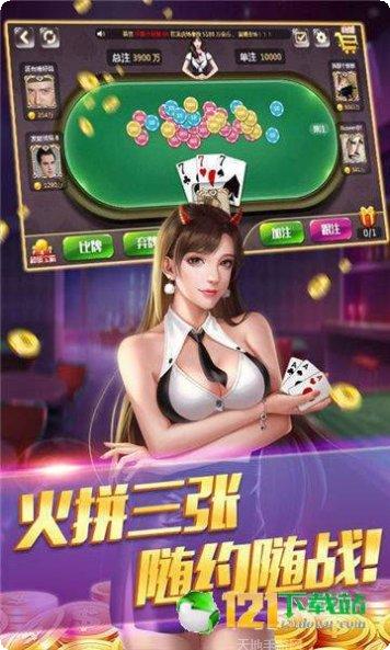 索菲特棋牌最新版本