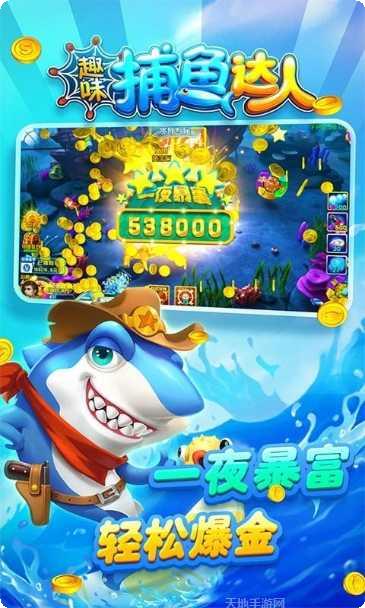 微嗨斗牛手游安卓版