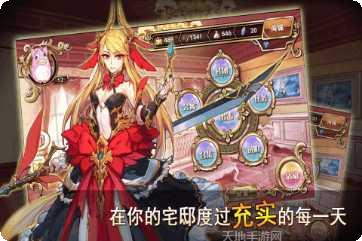 神明秩序九游版下载