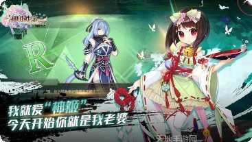 神明秩序九游版攻略