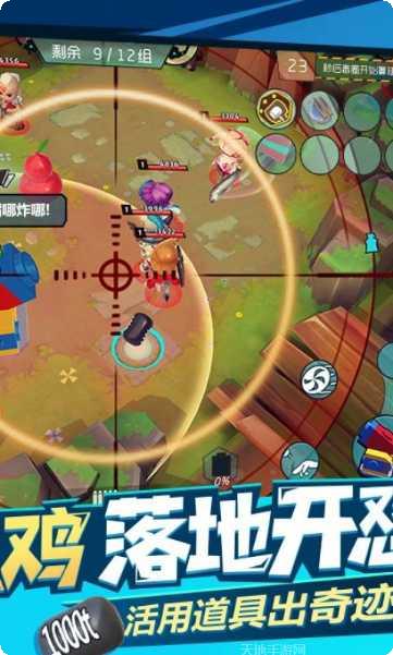 奇葩战斗家九游版角色