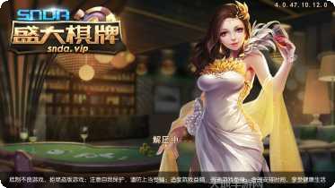 红中阁麻将规则