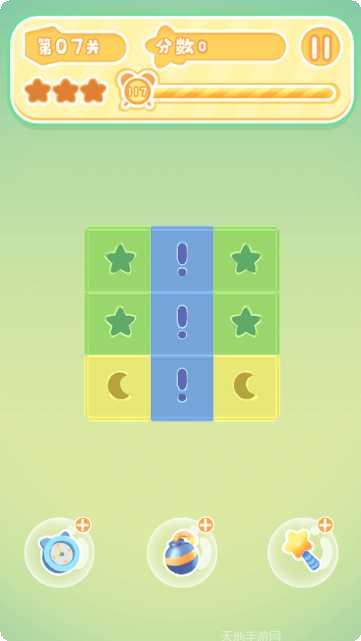 魔方爱消除攻略