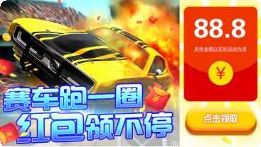 我的赛车来了最新版本