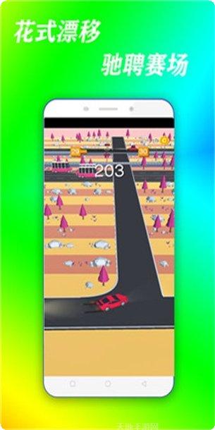 我的赛车来了游戏攻略