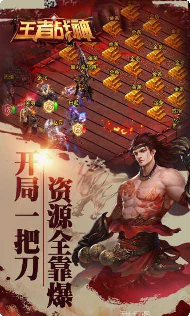 王者战神最强机甲角色推荐