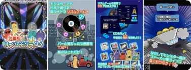 太阳系争夺战3角色选择