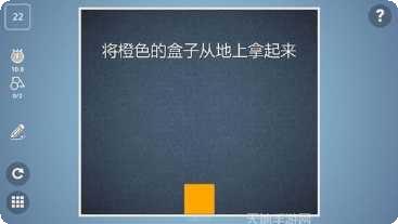 Brain Hub脑力激荡练习