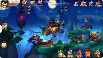 哪吒闹海棋牌最新版本