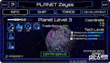 星际旅行史诗宇宙