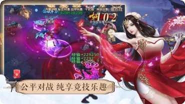 一剑乱江湖红包版攻略