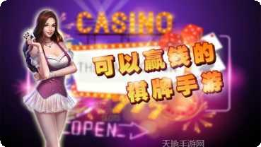 秘我爱棋牌在线竞技