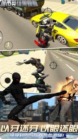 城市英雄赛博朋克战场下载